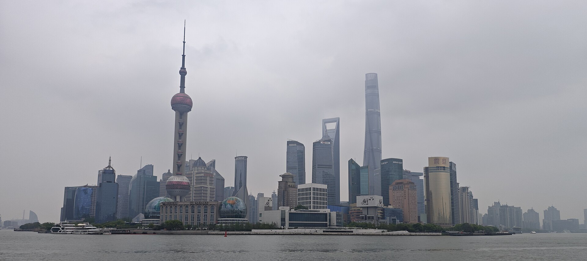 Shanghai skyline across the Huangpu River